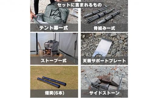 ガレージサウナ【サウナストーン（富士山の溶岩石）10kgプレゼント付】