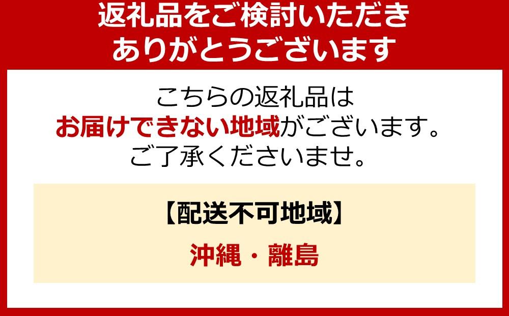 【年内発送】日光丸　一本釣船上活〆かつお赤身と藁焼きセット