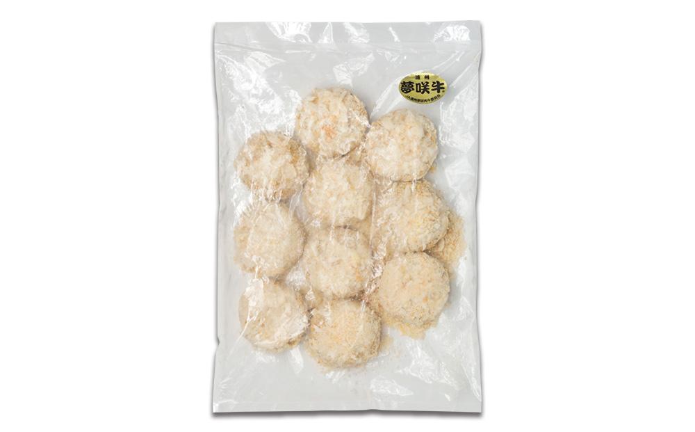 遠州夢咲牛  メンチカツ  800g(80ｇ×10個)静岡県　地元大人気！！　和牛　夢咲牛を使用 お肉屋さんマルマツの手作り