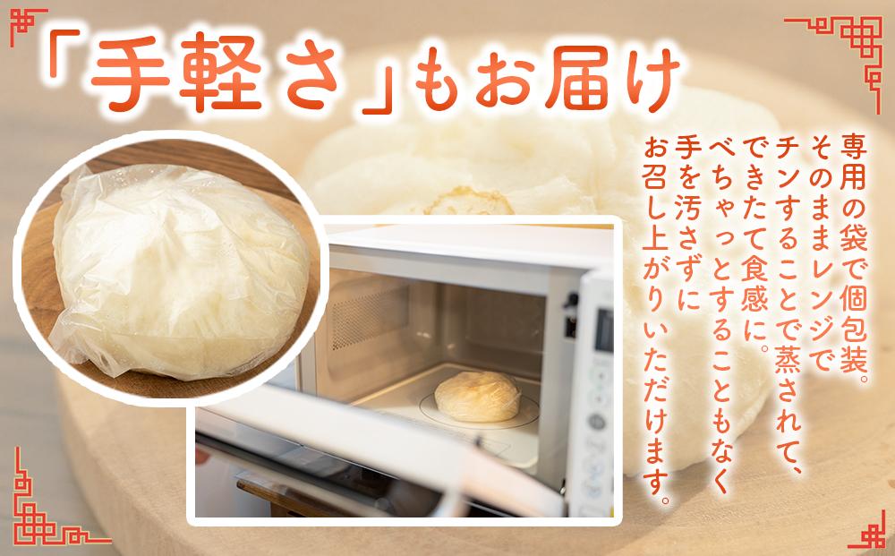 御前崎市発　手作り豚まん　10個セット　静岡県　地元大人気！！