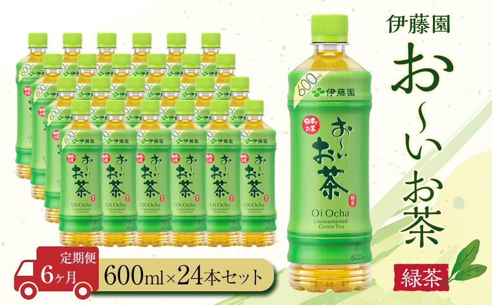 おーい お茶 6 本 トップ パック