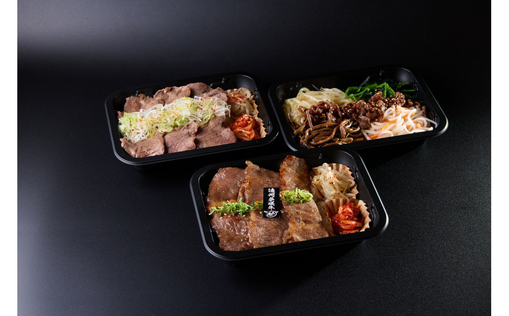 焼肉源氏特製！焼肉弁当・ネギタン塩弁当・ビビンバ弁当セット（約300ｇ×3）