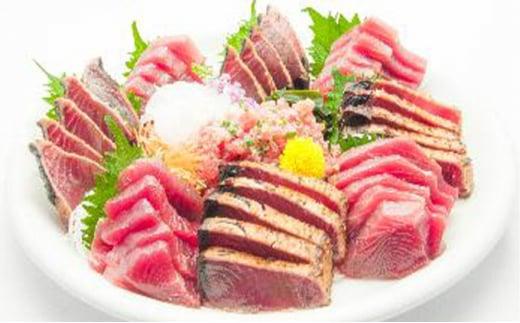 【年内発送】日光丸　一本釣船上活〆かつお赤身と藁焼きセット