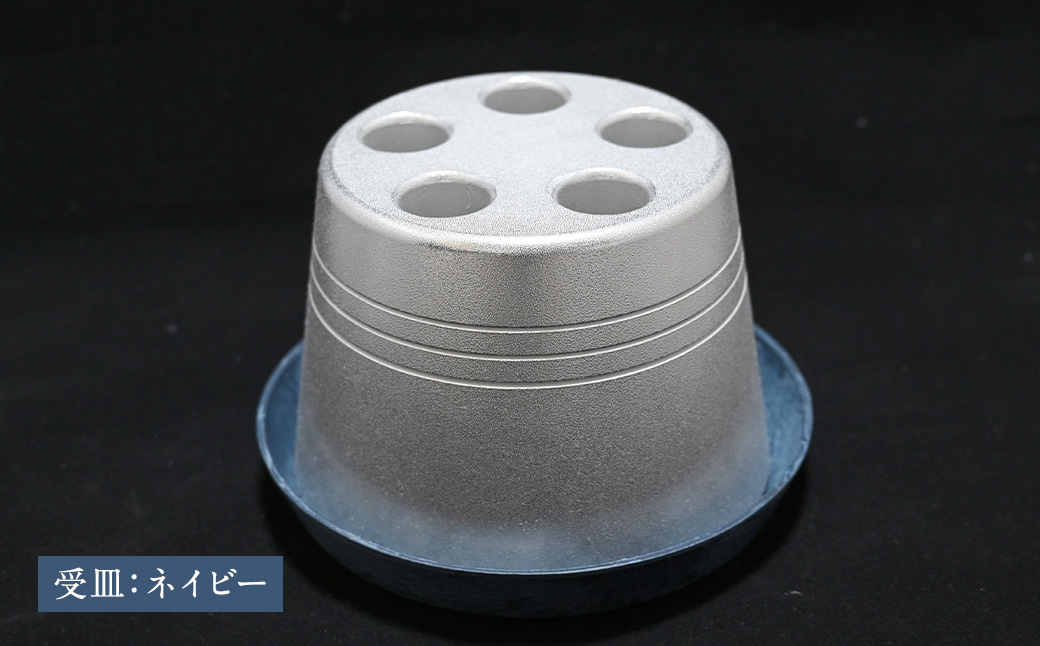 【受皿：ネイビー】コンパクト 傘立て （名入れ・飾り文字） 傘 カサ 傘立 アルミ製 かさたて かさ立て 傘たて 名入れ ロゴ 受け皿 シンプル 倒れにくい カフェ サロン 高級感 安定感 業務用 家庭用 静岡 菊川市