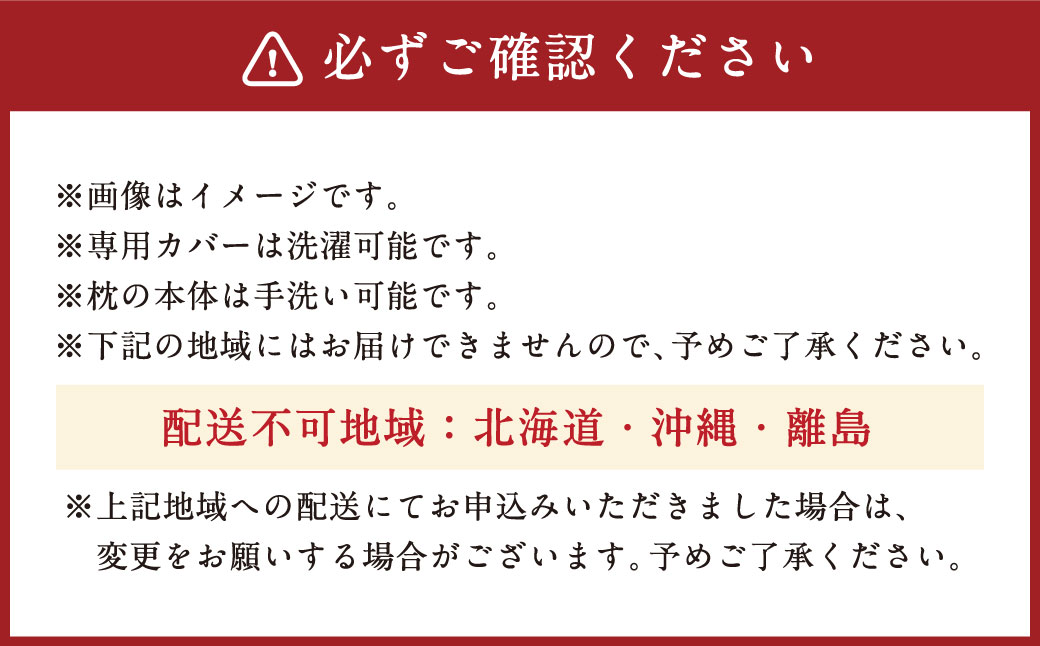 整体院の先生がおすすめする枕 ソフトパイプ 枕 まくら ピロー 横向き 整体院 おすすめ 伸縮 通気性 ソフトパイプ 静岡県 菊川市
