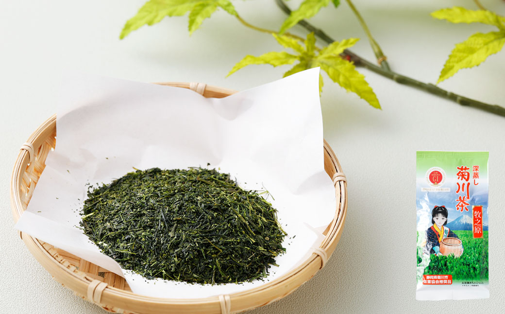 こだわり製法で作った高級菊川茶 計200g 100g×2本セット【深蒸し 煎茶】