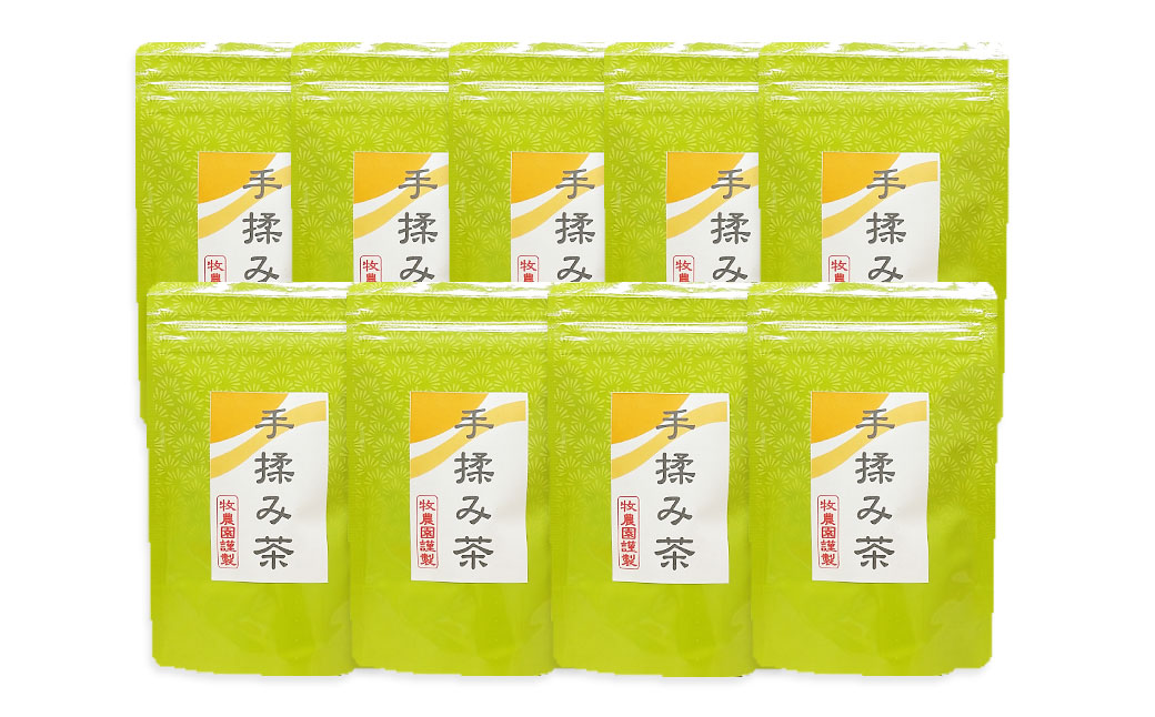 手揉み茶 セット 計135g 15g×9袋 【緑茶 茶葉】