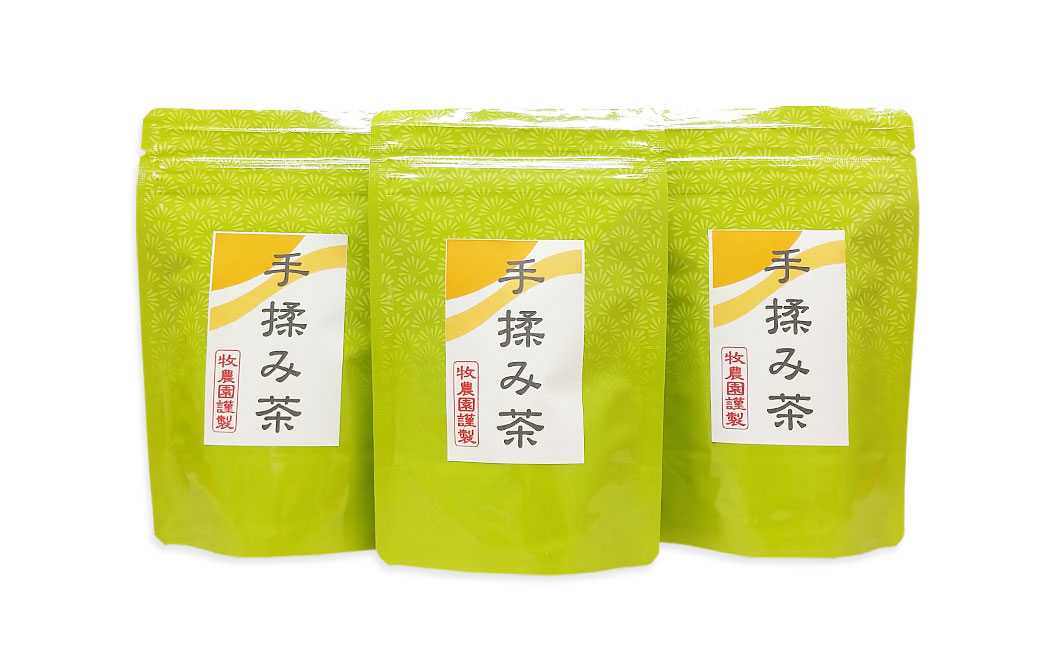 【12ヶ月定期便】 手揉み茶 セット 計45g 15g×3袋