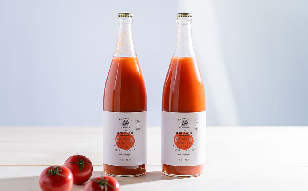 静岡県菊川産のあかでみトマトをぎゅっぎゅっとしぼった100%トマトジュース