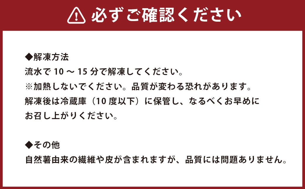 丁子屋の冷凍とろろ汁 5食セット（120g×5食）