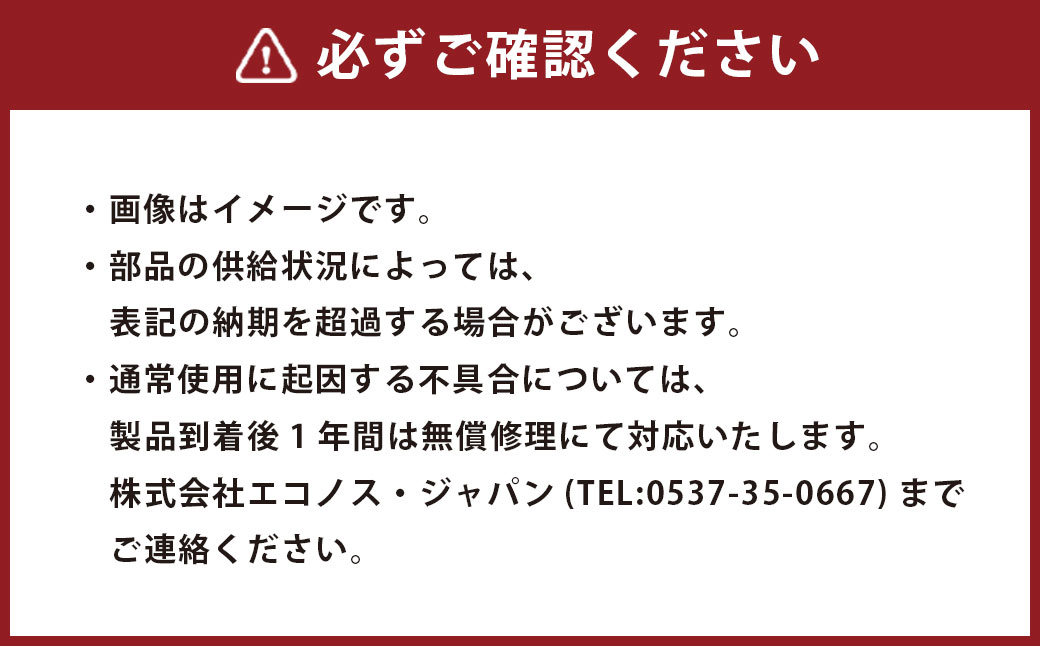小型 炭酸次亜水 製造装置 据置タイプ 除菌 消臭