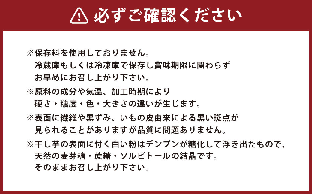 静岡県菊川市 個包装で食べやすい干し芋（べにはるか 5枚入り×10袋）