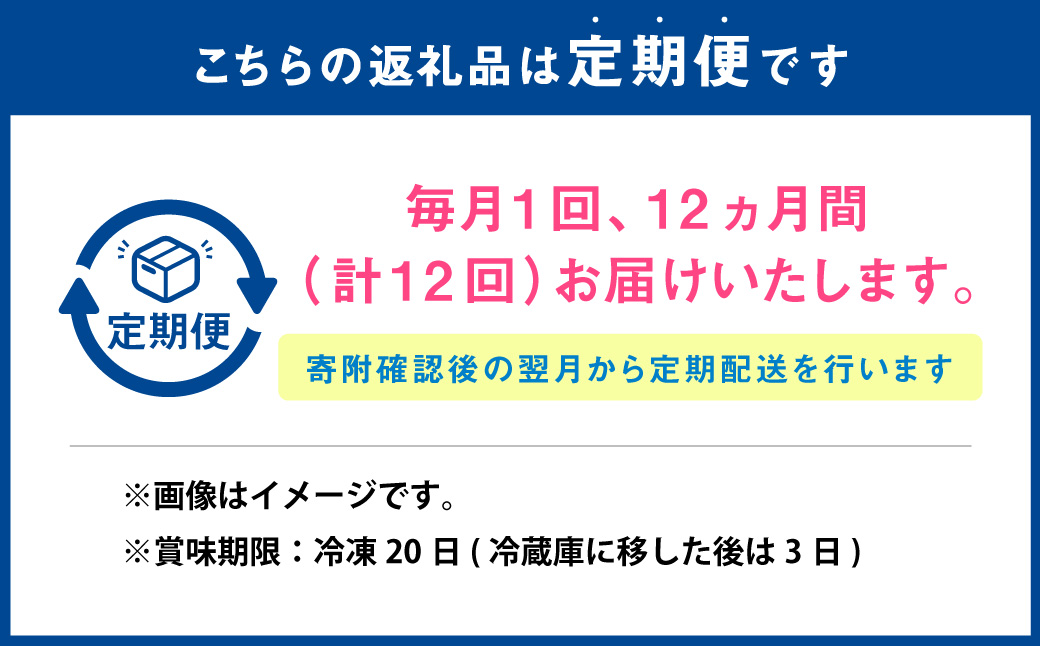 【12ヶ月定期便】菊川さくら屋の生クリームどらやき（アソート8個）
