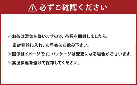 手揉み茶 セット 計45g 15g×3袋 【緑茶 茶葉】