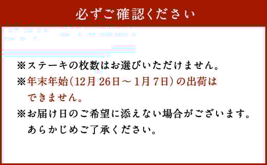 しずおか和牛 サーロインステーキ 2枚 計約400g
