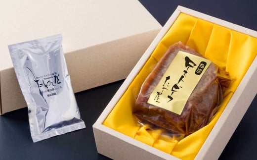 黒毛和牛希少部位（イチボ）極選ローストビーフ 約300g【たわら屋】