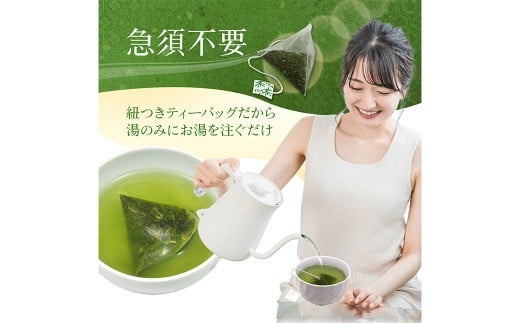 菊川の一福 深蒸し茶