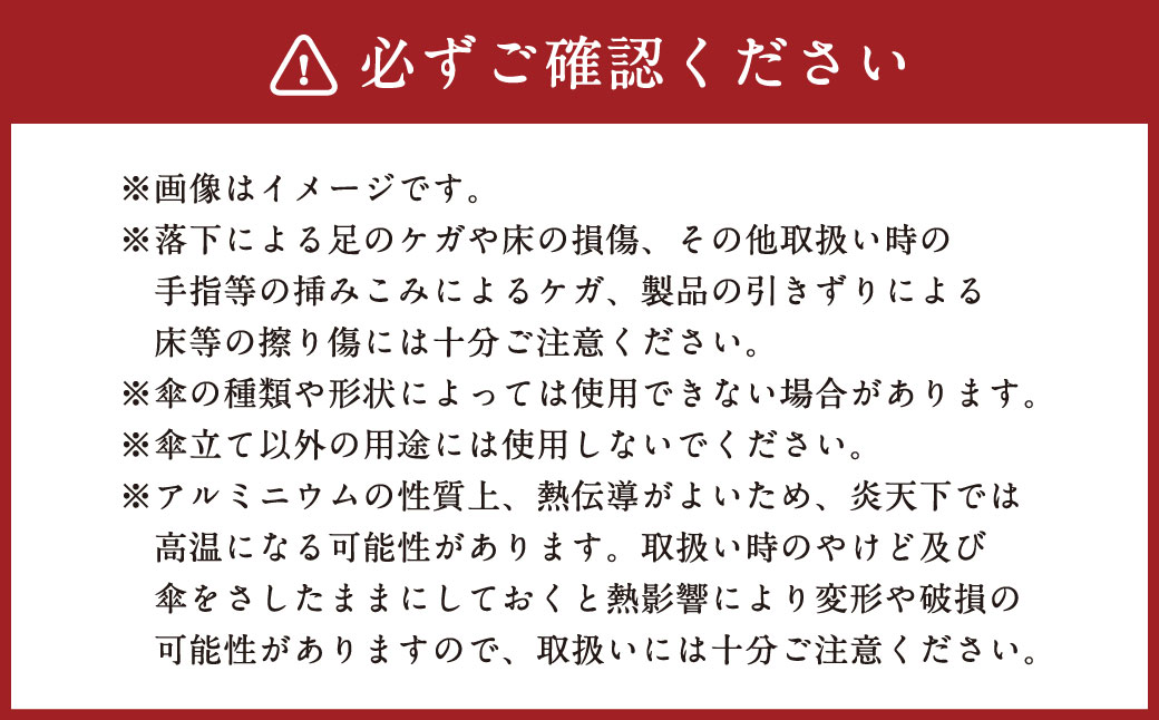 【受皿：ブラック】 コンパクト 傘立て （ロゴ無し） アルミ 高級感 コンパクト 傘立て シンプル 鋳造 雑貨 日用品 静岡県 菊川市