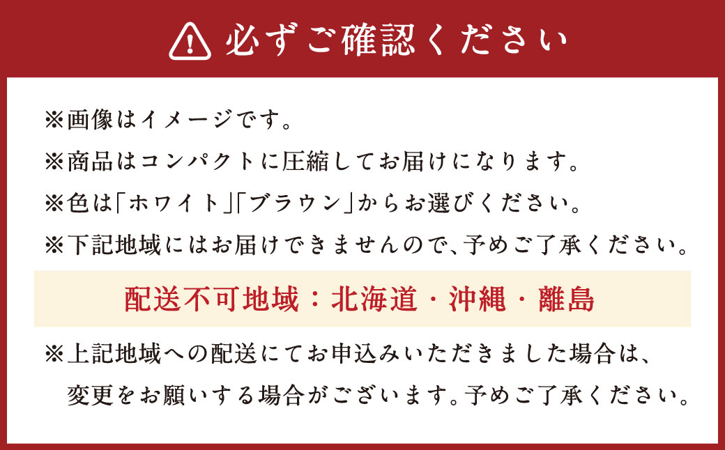 日本製 ボリューム 布団 3点 セット （ブラウン） ふとん 寝具 掛布団 敷布団 枕 職人 手作り 抗菌 防臭 防ダニ 静岡県 菊川市