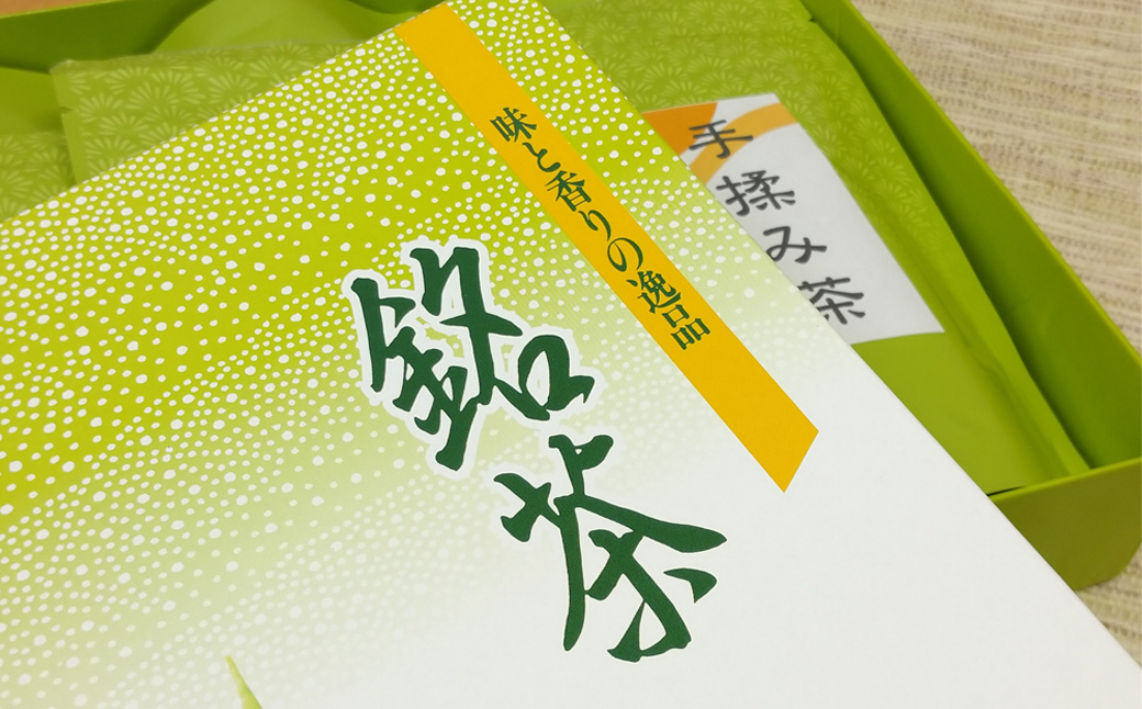 手揉み茶 セット 計90g 15g×6袋 【緑茶 茶葉】 煎茶 せん茶 お茶 日本茶 静岡茶 緑茶