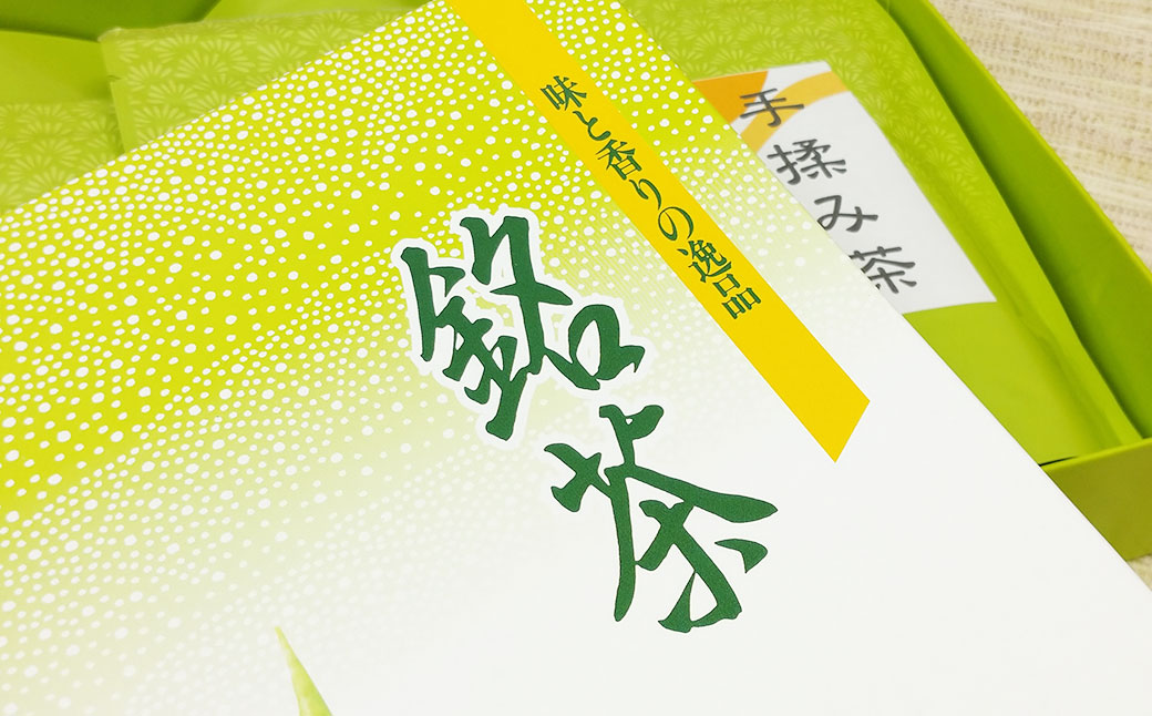 【12ヶ月定期便】 手揉み茶 セット 計45g 15g×3袋