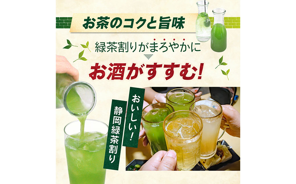 特選 酒割り専用茶 1kg