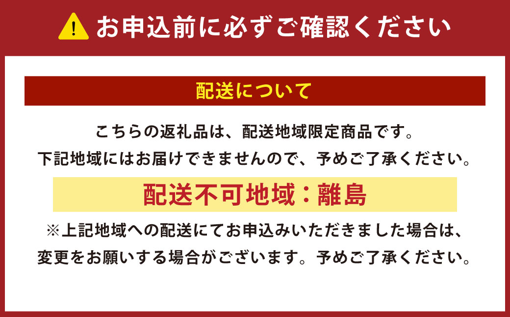 おうちでとろろ！自然薯・みそセット（4～5人前分）