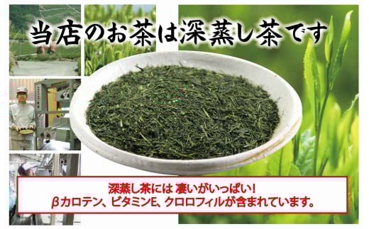 金粉入煎茶 40g×3袋 計120g｜ 静岡県 静岡茶 煎茶 金箔 金粉 お茶 茶