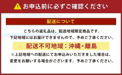 枝豆 湯あがり娘 約1kg