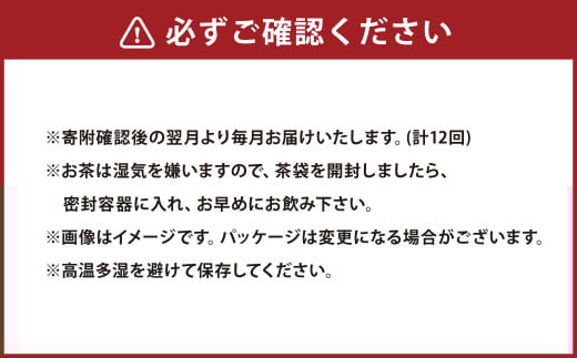 おすすめ・お茶屋のまかない煎茶 計300g 100g×3本 セット