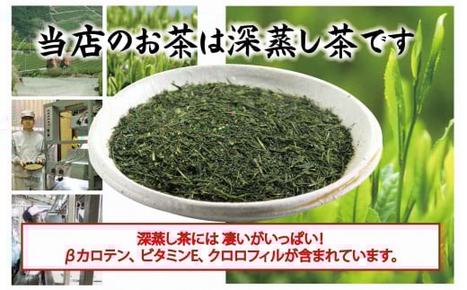金粉入煎茶