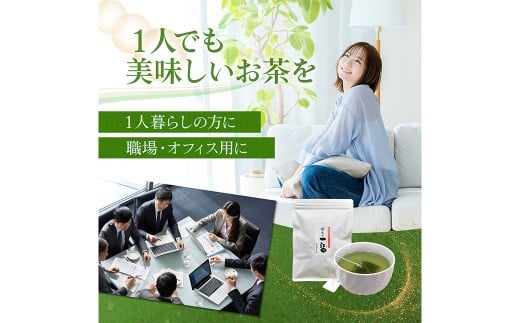 菊川の一福 深蒸し茶