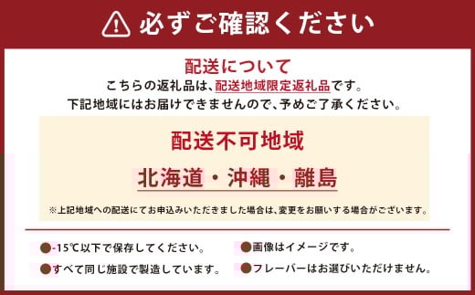 手作りジェラート 8個セット