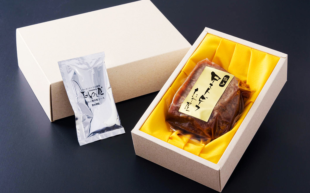 黒毛和牛 希少部位 ザブトンローストビーフ 約400g×1個 【たわら屋】 国産牛 希少部位 サブトン お祝い 贈り物