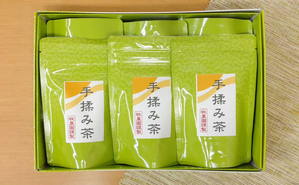 手揉み茶 セット 計90g 15g×6袋 【緑茶 茶葉】 煎茶 せん茶 お茶 日本茶 静岡茶 緑茶