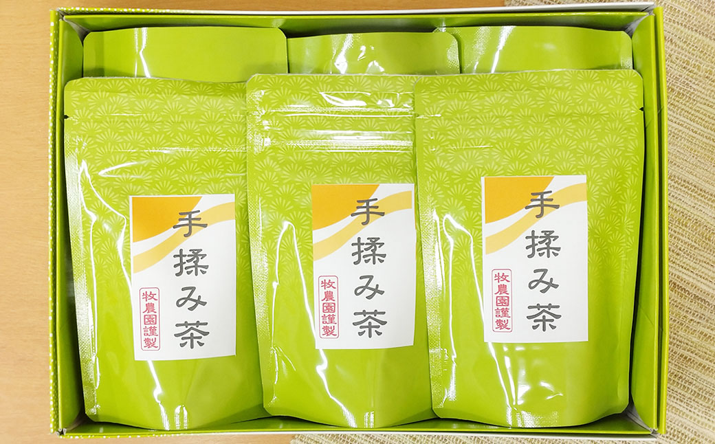 【12ヶ月定期便】 手揉み茶 セット 計45g 15g×3袋