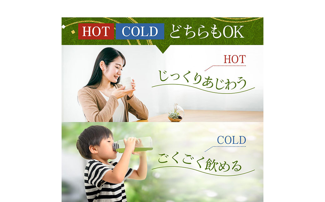 寿司屋の薫る 粉末茶 100g