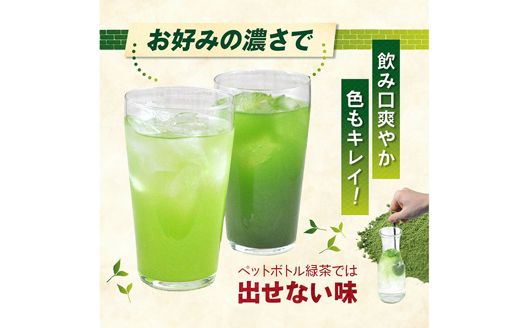 特選 酒割り専用茶 100g