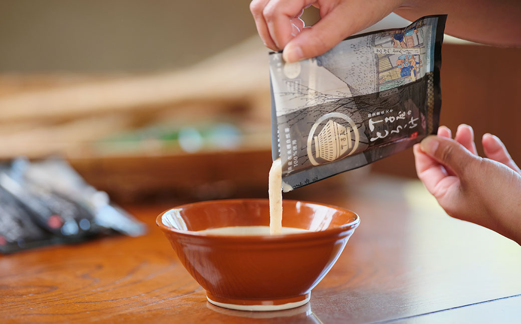 丁子屋の冷凍とろろ汁 5食セット（120g×5食）