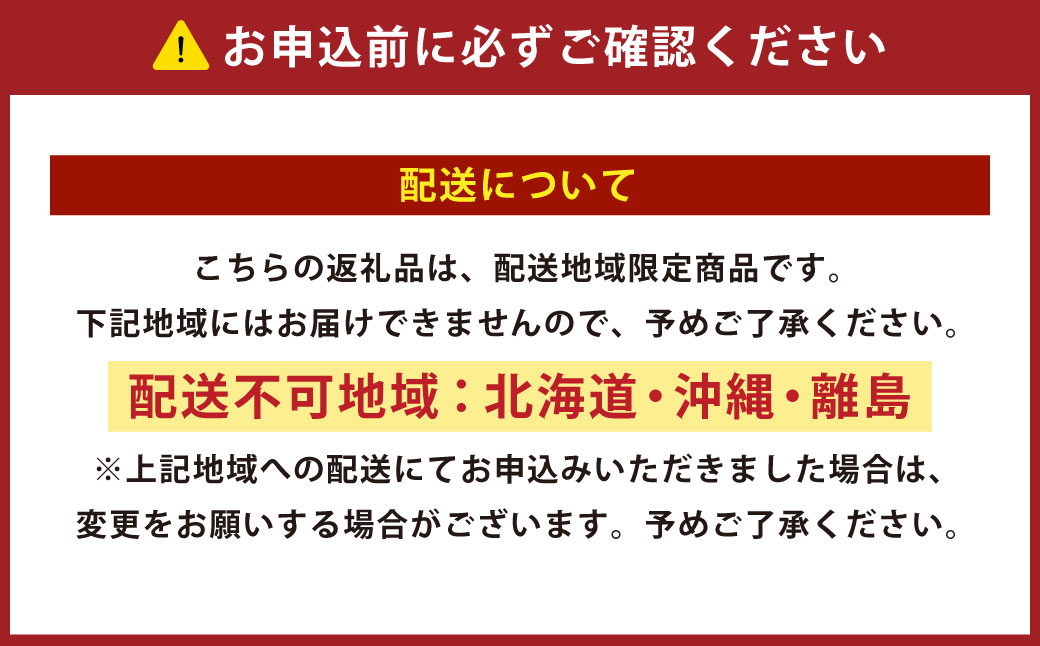 【3ヶ月定期便】菊川さくら屋の生クリームどらやき（アソート8個）