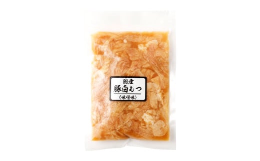 豚生ホルモン（みそ） 2kg