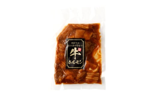 国産牛ホルモン 1.5kg