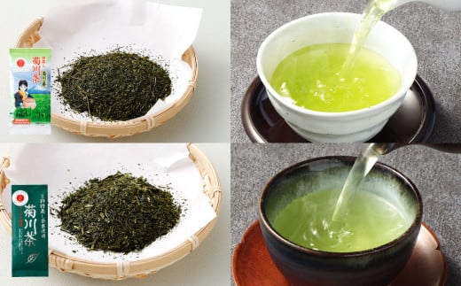 深蒸し茶 詰め合わせ 6種 セット 計約575g