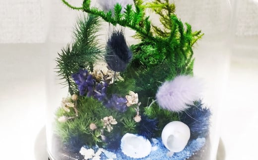 【さとリウム（R）】プリザーブド加工のテラリウム 苔