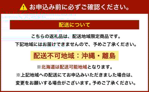 【定期便3回】黒毛和牛ローストビーフ 食べ比べ