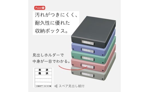 デスクトレー 5色 アソート