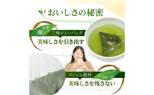 菊川の一福 深蒸し茶