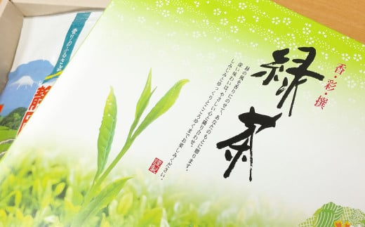 おすすめ・お茶屋のまかない煎茶 計300g 100g×3本 セット