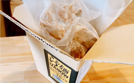 らぁ麺 IZANOW チャーシュー ブロック （ 冷凍 ）