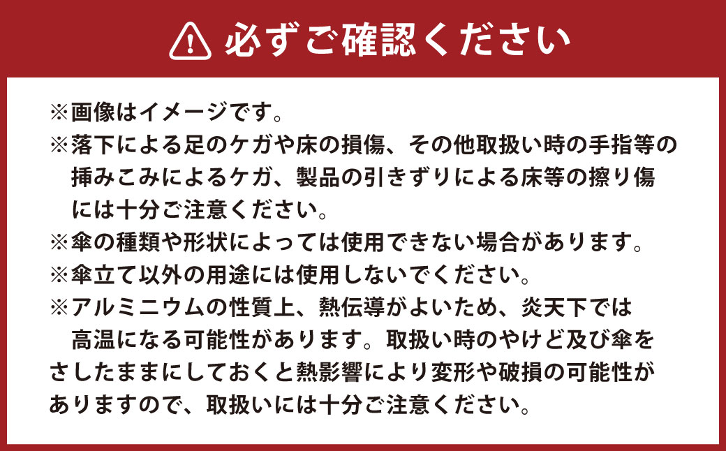 【受皿：ブラウン】コンパクト 傘立て （名入れ・飾り文字） 傘 カサ 傘立 アルミ製 かさたて かさ立て 傘たて 名入れ ロゴ 受け皿 シンプル 倒れにくい カフェ サロン 高級感 安定感 業務用 家庭用 静岡 菊川市